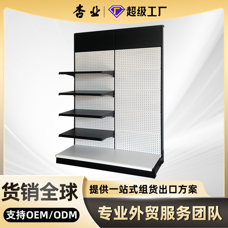 广东单面洞洞板展示架小超市货架双面五金店展示架 便利店货架