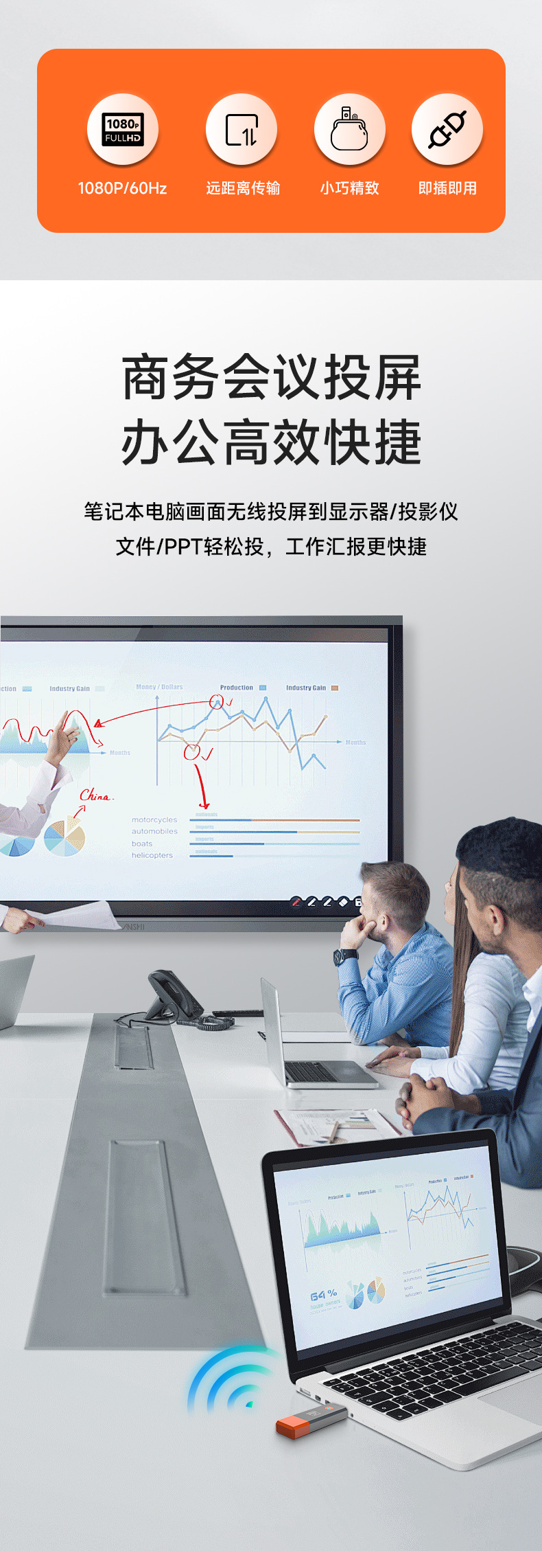 厂家hdmi无线延长器30M50M100M150M200M300M电脑笔记本投屏同屏器