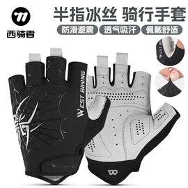 自行车装饰;骑行面罩;自行车包