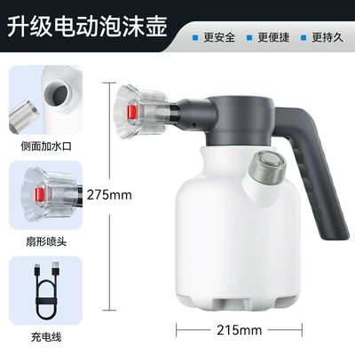 Garden Watering Air Pressure Sprayer — Car cleaning tools - 2l-fifth-generation-self-priming-white-english-color-box-2l