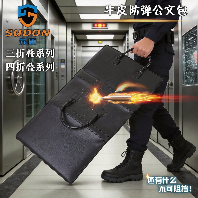 Bulletproof Leather Briefcase for Emergency Protection, Anti-Stab, and Security Transport of Valuables Bulletproof Leather Briefcase for Emergency Protection, Anti-Stab, and Security Transport of Valuables