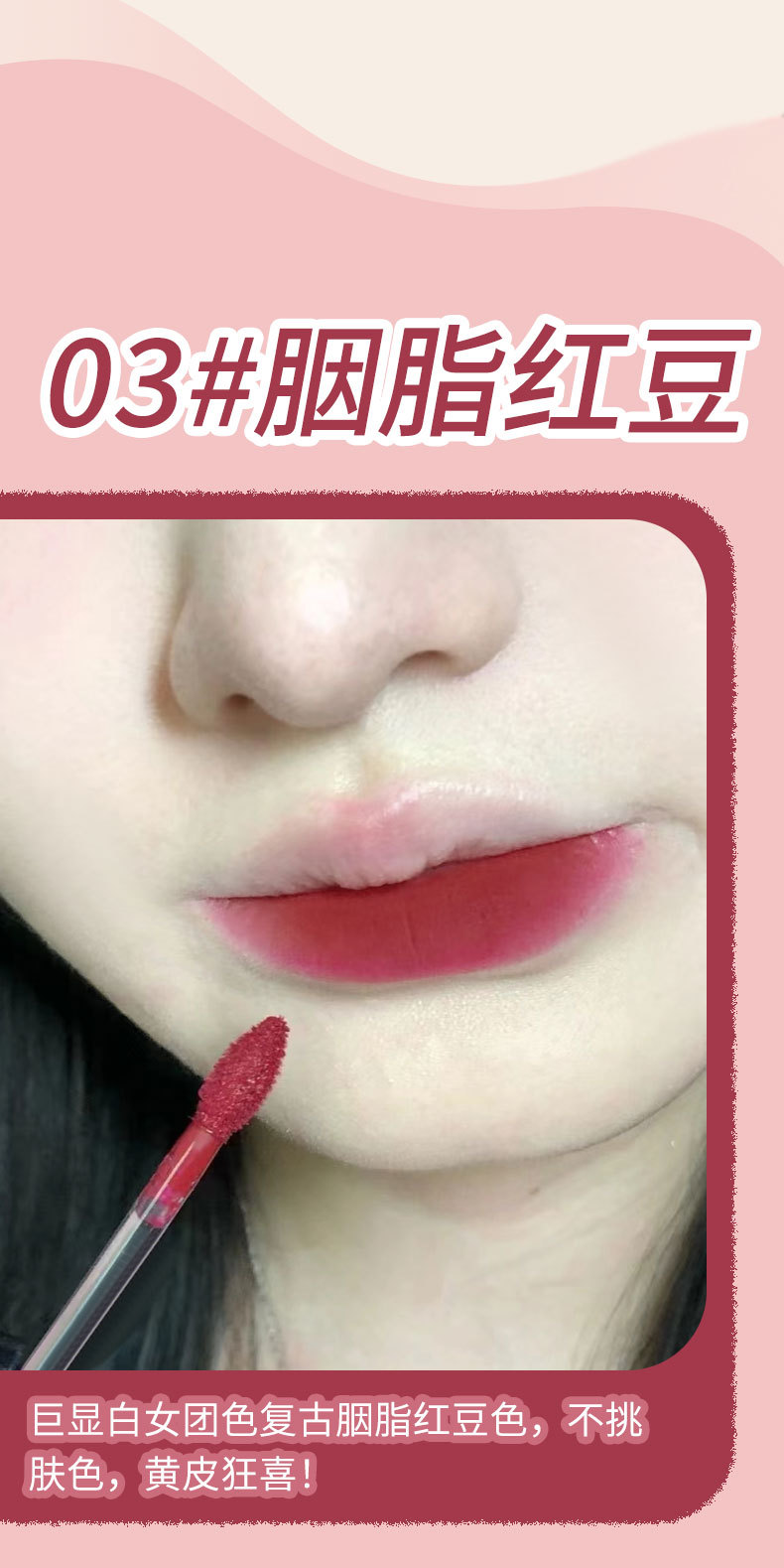 KOBELEEN lip gloss wholesale lipstick Matte matte water mist Lip gloss Velvet Lipstick Moisturizing and non-drying hair replacement undefined
