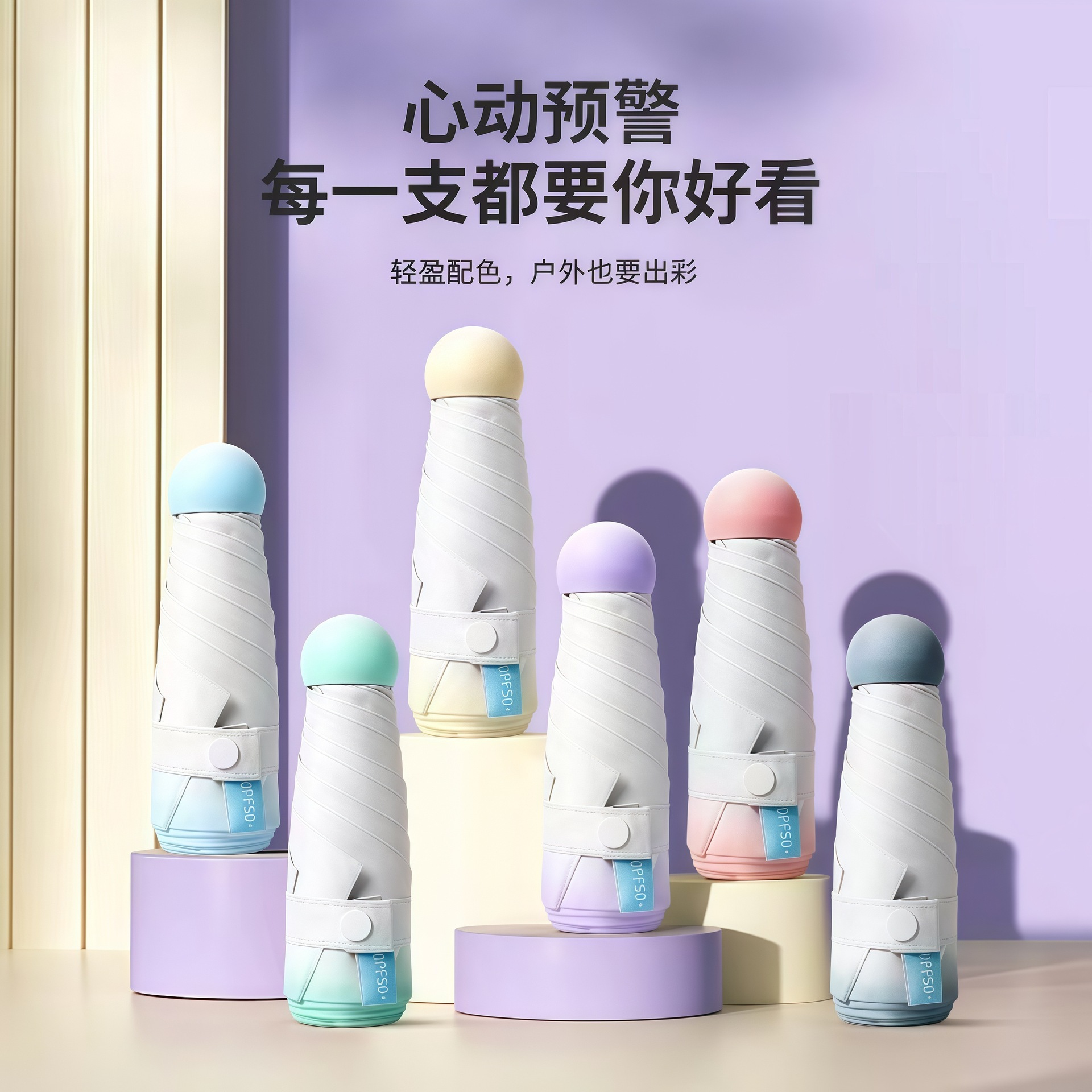 迷你五折胶囊伞超轻便携黑胶防晒防紫外线渐变遮阳伞雨伞可定LOGO