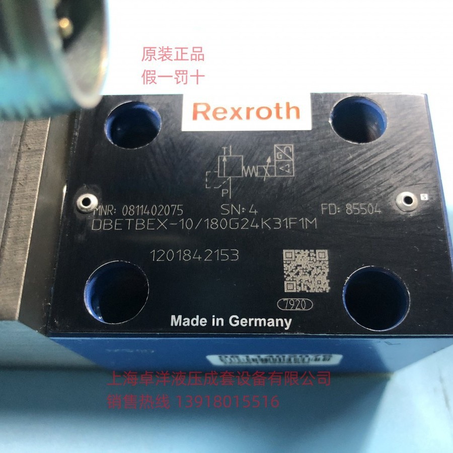 现货销售REXROTH产品 0811402075 DBETBEX-1X/180G24K31F1M