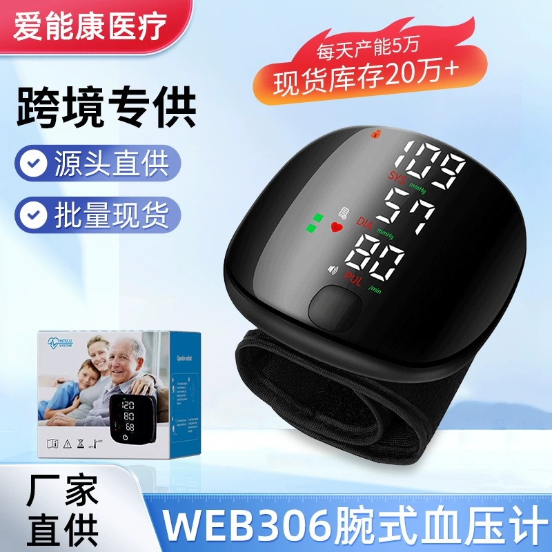 Перезаряжаемый автоматический электронный тонометр для измерения артериального давления с функцией определения пульса, медицинского класса, для измерения на плече и запястье.