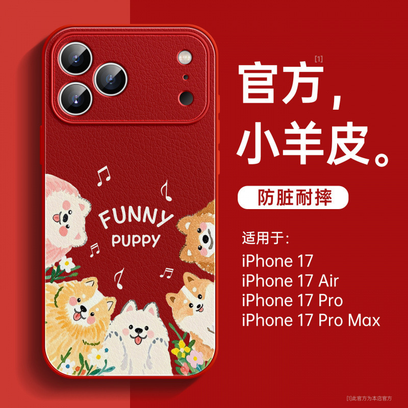 Suitable for Iphone17 Mobile Phone Case, New Apple 17Promax Series 15Pro Case Air with Lanyard 16