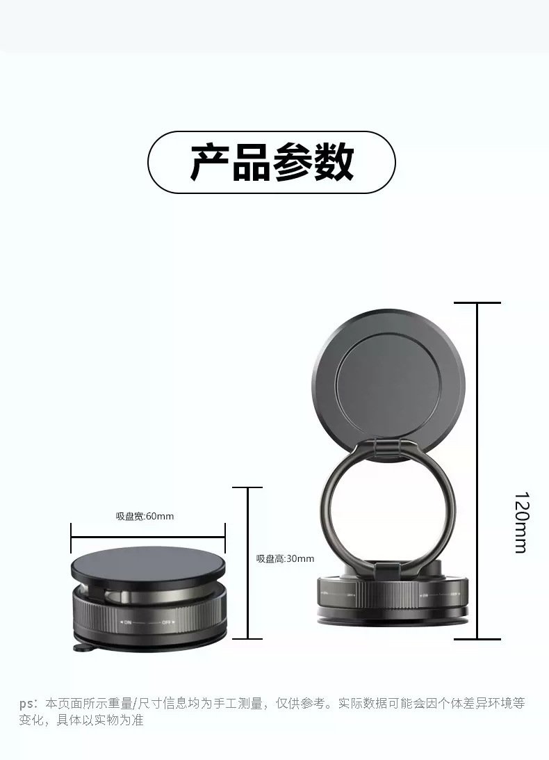 Car vacuum magnetic mount, 2026 new model, portable, multi-functional car center console navigation suction cup phone holder