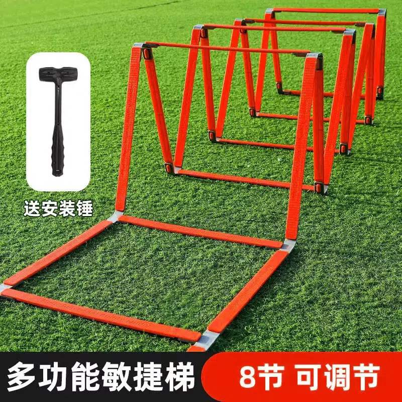 アジリティはしご、体力ロープはしご、アジリティ体力サークル、ハードルラック、多機能折りたたみはしご、子供用ジャンプはしご、フィットネス機器|undefined