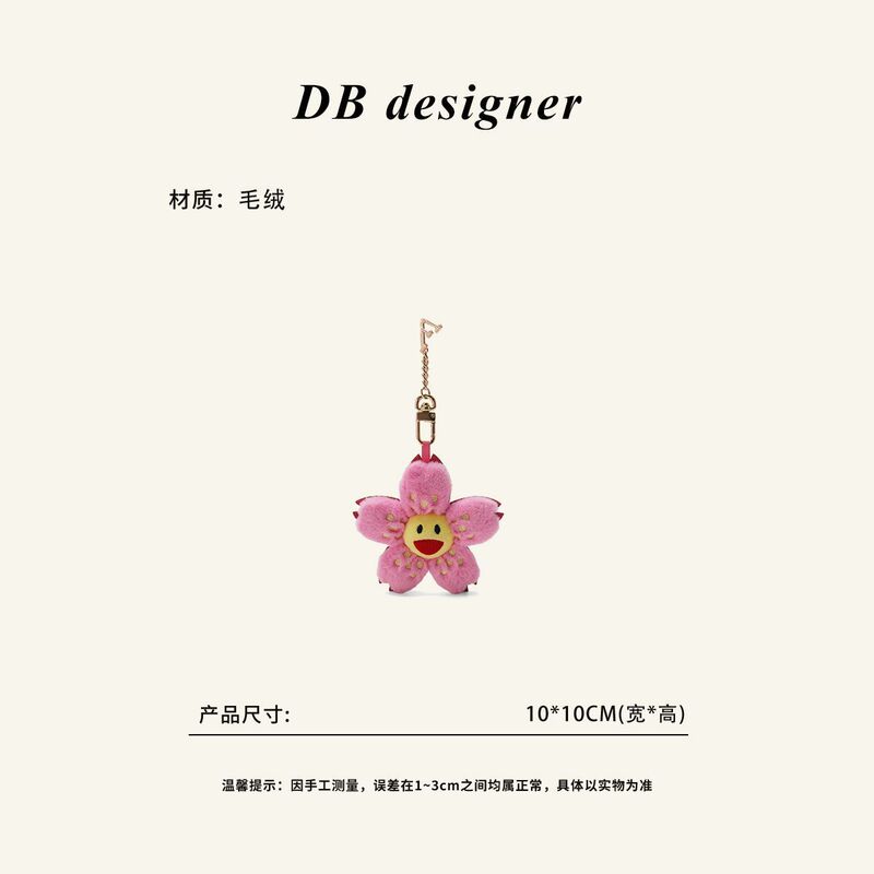 Japanese Trendy Original Village Limited Edition Cherry Blossom Keychain Bag Charm