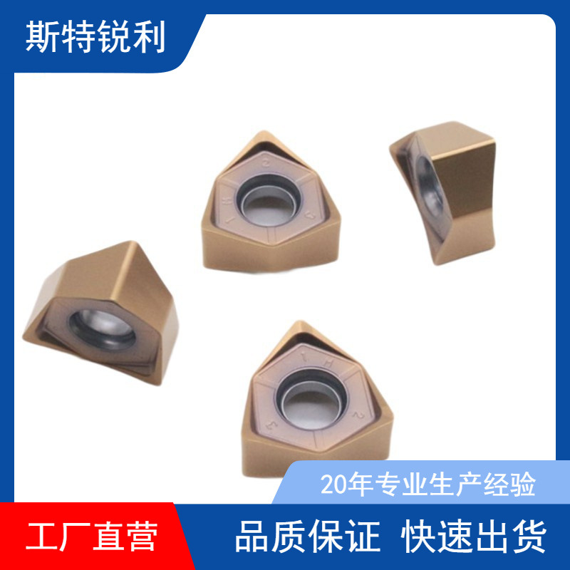 桃形外圆数控刀片精车开粗不锈钢WNMG080408MA钢件不锈钢 HA外圆