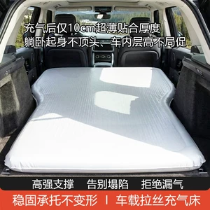 Brushed fabric car inflatable bed, SUV rear seat sleeping pad, self-driving camping thickened anti-leakage folding bed