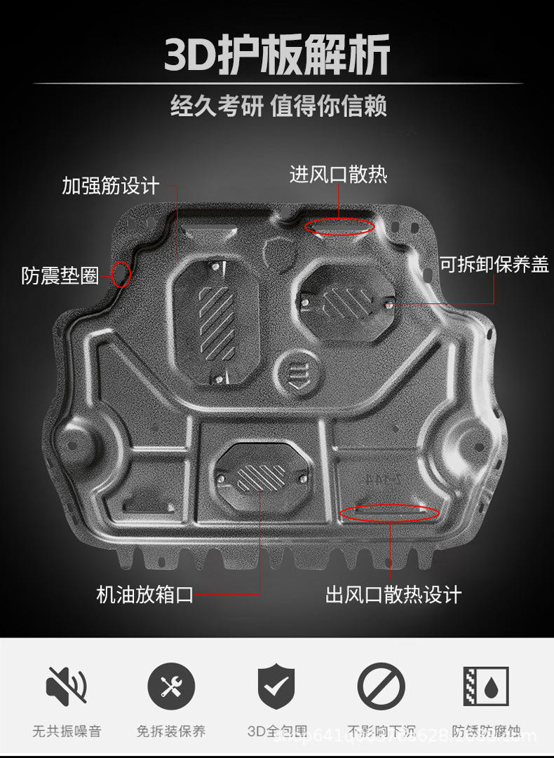 26 Models of Chery Icar V27 with Extended Range of 210/200Km, Special Lower Guard Plate, Chassis Armor, and Battery Protection Plate