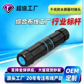 信息面板;配线架;其他布线产品