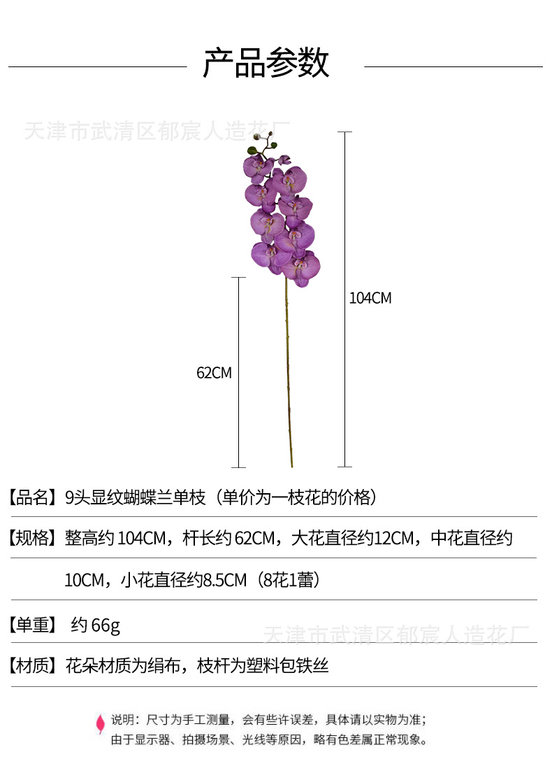 详情_01.png
