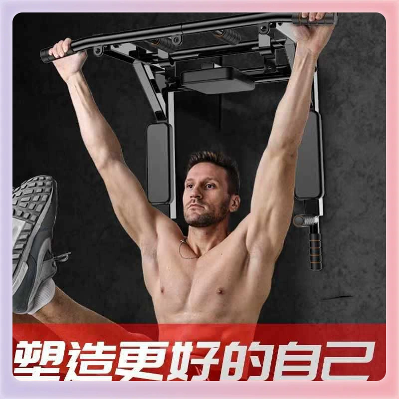 ✅ Настенный турник для дома, оборудование для фитнеса, домашний турник, настенная стойка для боксерского мешка, параллельные брусья