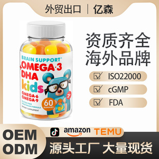 ���S�F؛�����羳���R�d���NDHA��S����ܛ��kids gummies