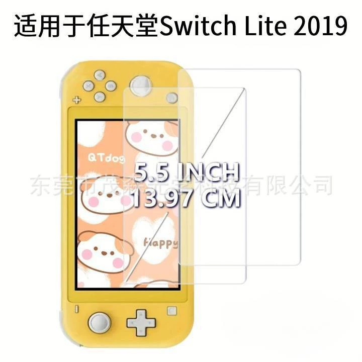 Подходит для защитной пленки для игровой консоли Nintendo Switch Series Switch 2 2025.