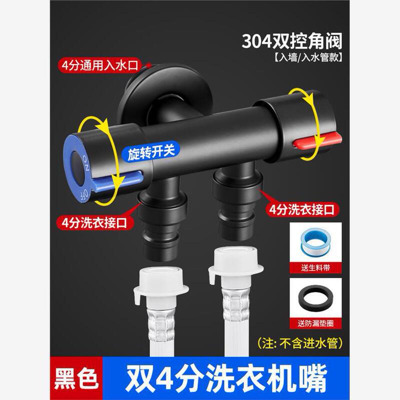 分水器一進二出ダブルスイッチ角弁シャワー蛇口分流スイッチ出水独立スイッチ制御|undefined
