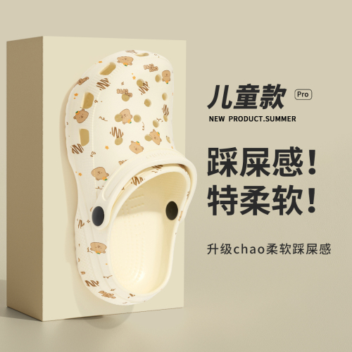 Lida Nicole Pibala Children's Holeshoes for Boys 2025 Model, Outdoor for Girls, Beach Anti-Slip Indoor Slides Summer