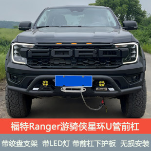 �m�丣��RANGER���T�b�����ܸ��bT9�˾ŷ�ײ���o��Ƥ�����b����