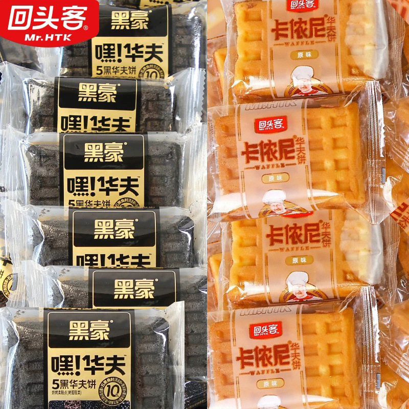 ワッフル ワッフルパン フルボックス 栄養価の高い朝食 卵 朝食 寮生 スナック 卸売 通年なし|undefined