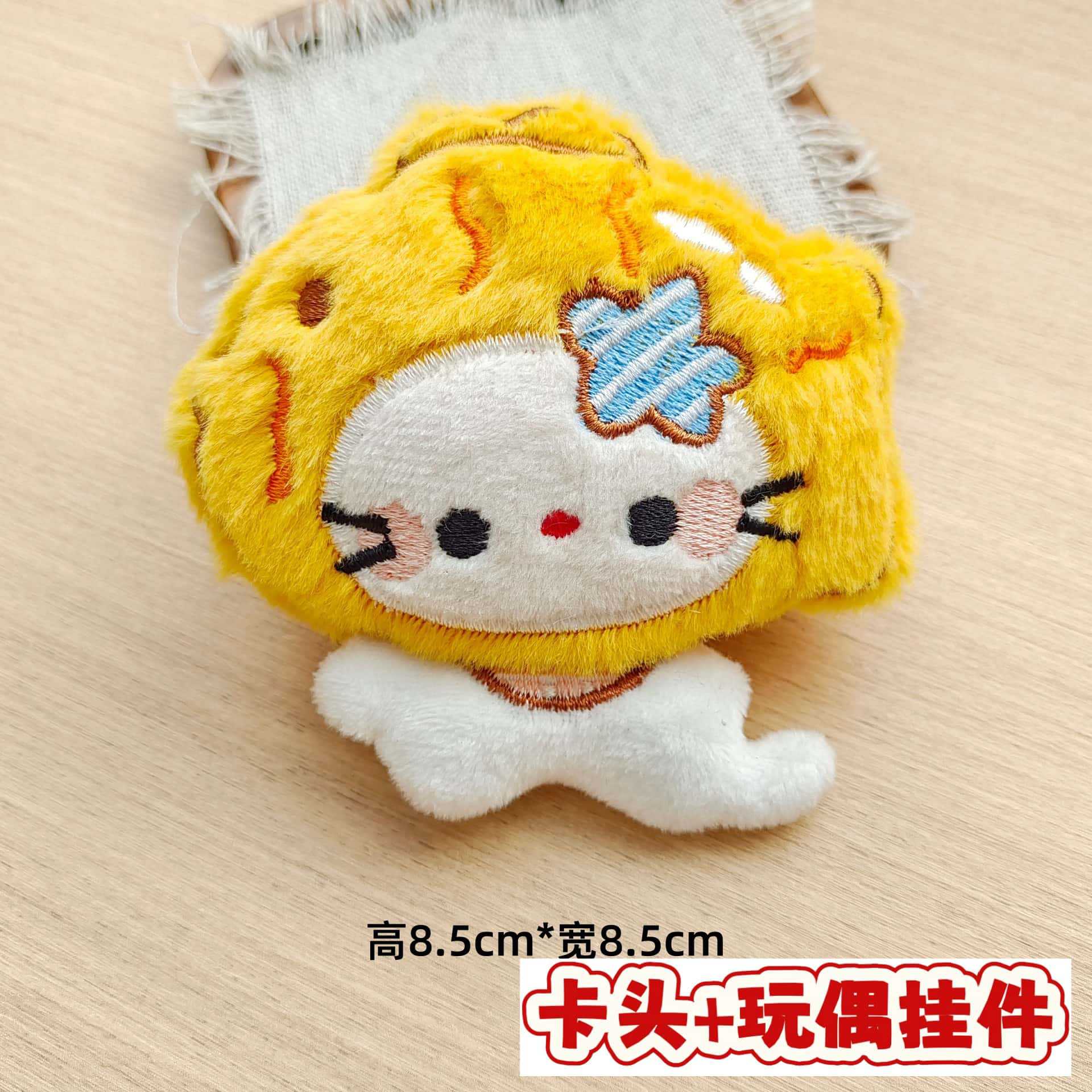 Muñecos de peluche de dibujos animados con embalaje en tarjeta, bolsas transparentes, colgantes de muñecos de alto valor para lanzar en bodas, varios estilos disponibles para venta al por mayor. image 79