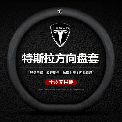 Sürətlər qutusu və əl tormozu başlıqları: Genuine Leather Special Steering - tesla-model-3-tesla-d-with-standard-model