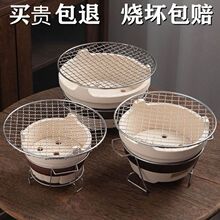 围炉煮茶烧陶土碳炉烧烤炉家用室内户外边炉烤肉老式围炉木炭炭炉