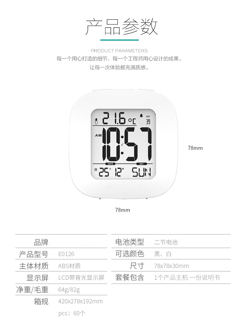 0126详情页两色_04.png