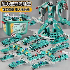 子供と小さな男の子向けのさまざまな磁気組み立て車のおもちゃ、組み立て変形エンジニアリング車両、男の子用磁気ロボット、変更可能
