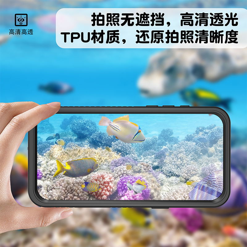 红辣椒磁吸手机壳适用于苹果 iPhone17promax防水壳全包 防摔保护|undefined
