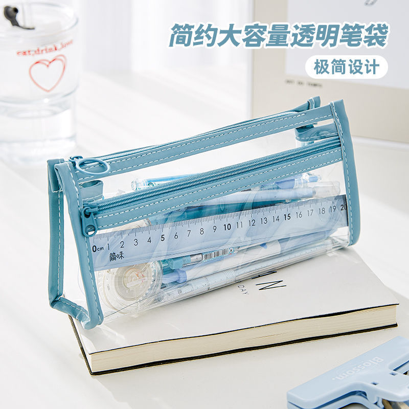 Simple Japanese ins transparent high-looking niche pencil case large capacity girl Primary School student stationery storage pencil case
