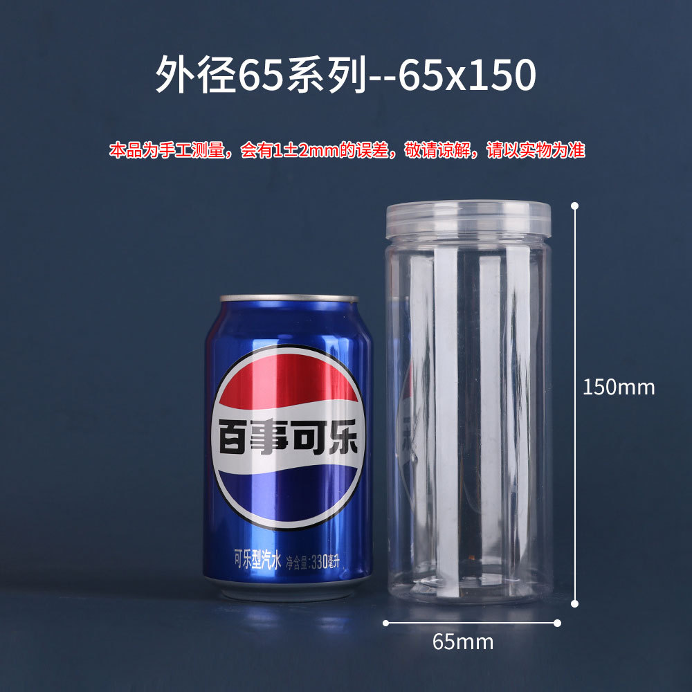 Mayorista de grado alimenticio PET botellas de plástico botellas de aluminio transparentes botellas de boca abierta almacenamiento calenta té nueces cereales image 38