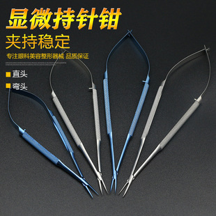 �@΢��Ƴ���Q ���P䓳����⁺Ͻ�12.5/14/16/18cm�������g��е