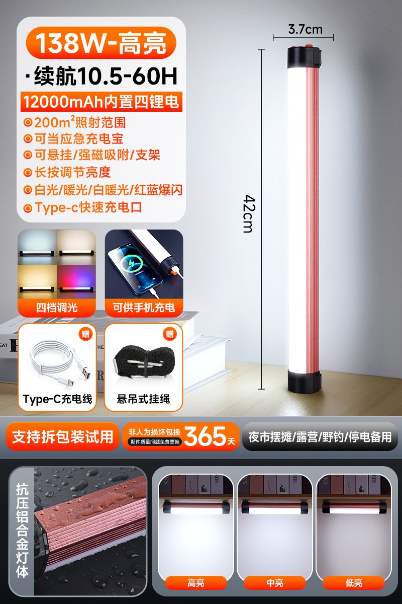 Luz de carga LED luz de emergencia de iluminación de corte de energía atracción magnética inalámbrica camping móvil puestos al aire libre luz de la noche al por mayor