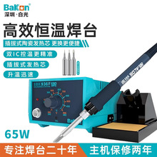 �׹�SBK936F����F�a�غ�̨���{�ؼ��þS�޺��ӹ������b65W���a��