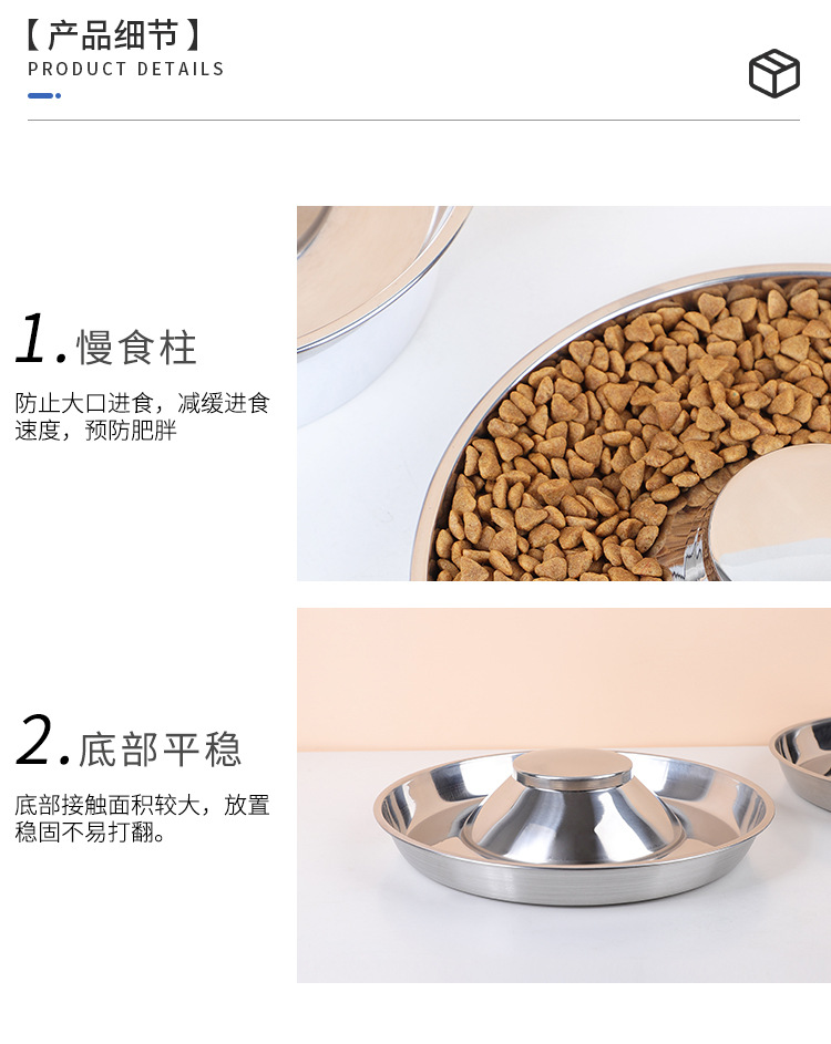 宠物碗-中文_10.jpg