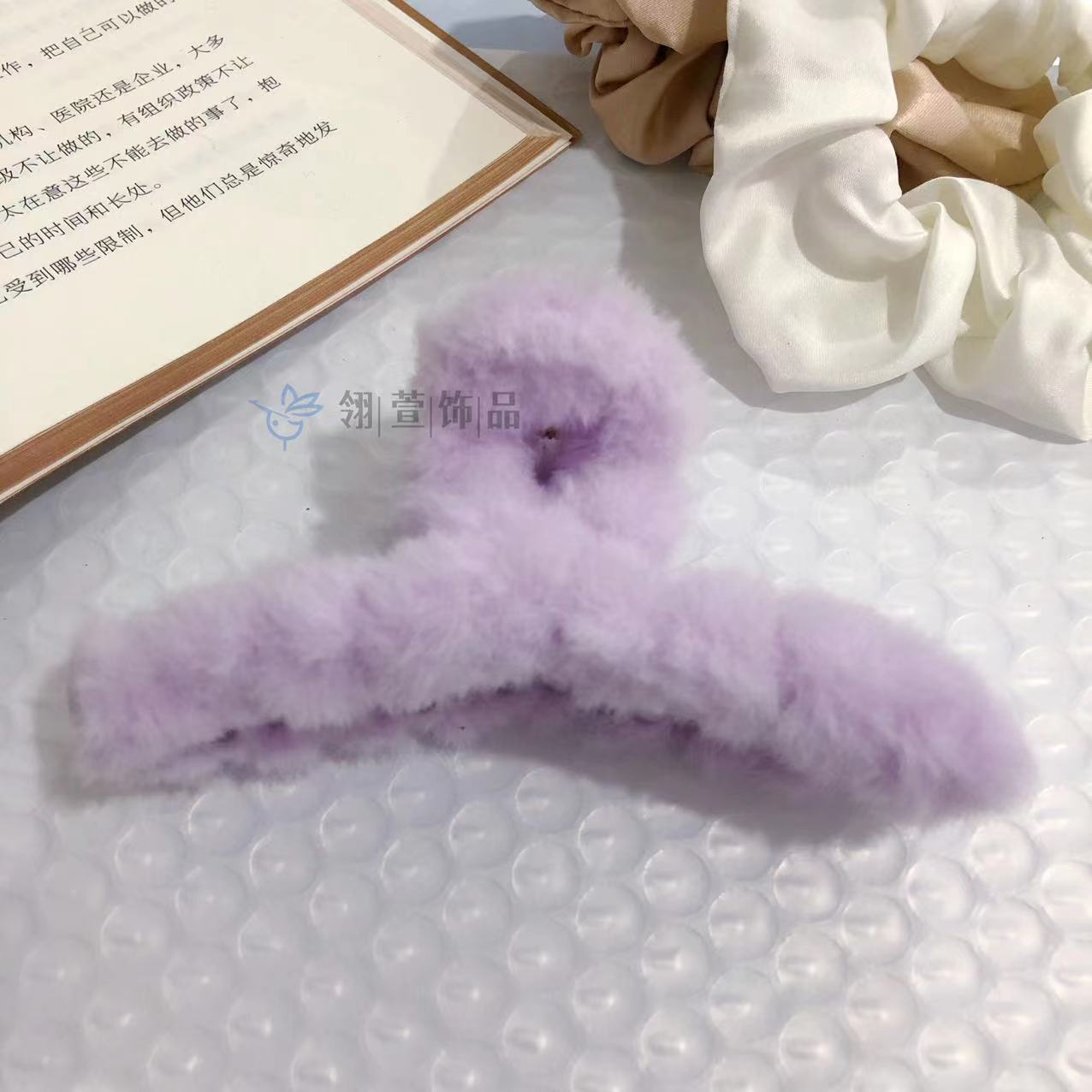 25#11cm ribbon (08# purple)