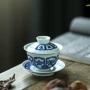 景德镇泡茶仿古八宝茶器