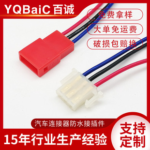 DJ7031-2-11늄�܇Ħ��܇�����D�����_�P���^��ĸ�����ϲ��3P