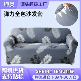 沙发垫/套;餐桌布艺;家用防尘罩