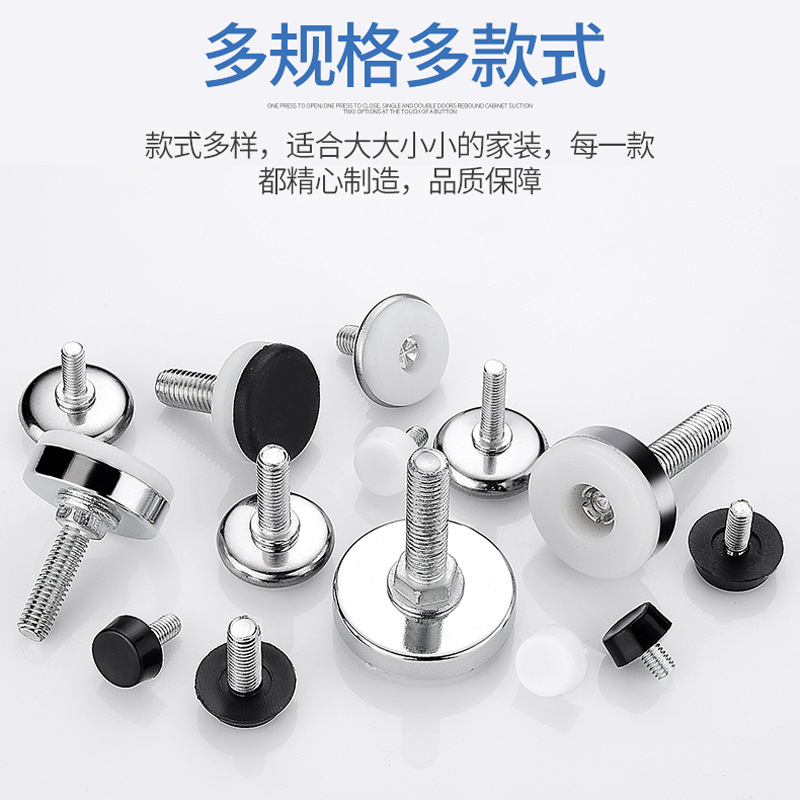 食器棚箪笥プラスチック家具洗濯機高低冷蔵庫キャビネット高さアンカーネジ調節足調整可能足|undefined