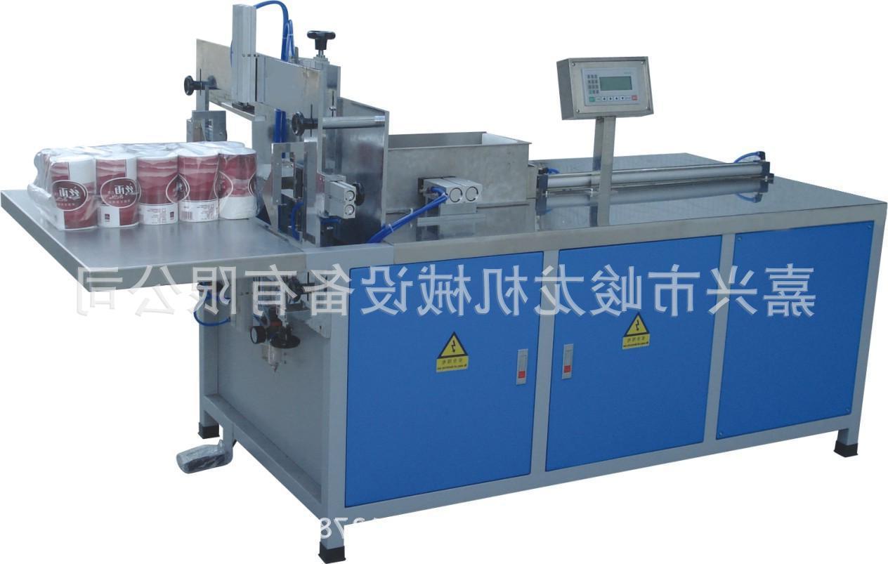 JL-BJZ型卷筒卫生纸中包机 卷纸装袋封口机 餐巾纸包装机 纸巾机