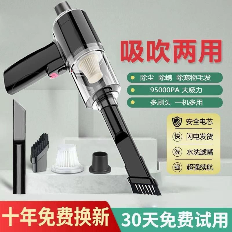 Бесшовный большой беспроводной пылесос ручной зарядка, (таможенная торговля), оптом