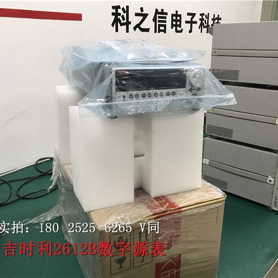 现货泰克KEITHLEY吉时利2612B多功能数字源表替代是德B2912A
