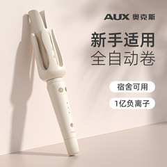 オックス全自動巻き棒大巻き大波32mm持続型は電気寮の神器女を傷つけない