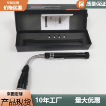 礼盒套装led手电筒磁性头尾捡拾器强磁发光照明工具验车伸缩软管