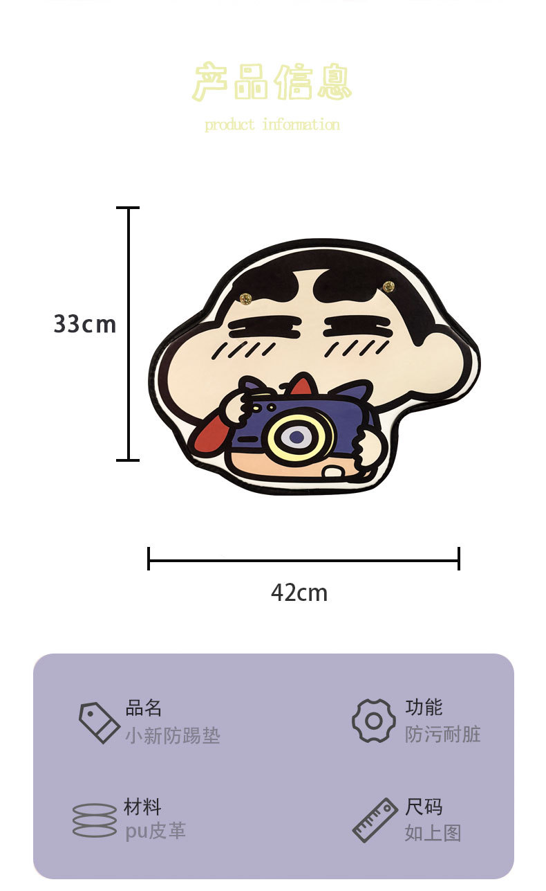 Xiaoxin Car Anti-Kick Pad Universal Rear Seat Back Anti-Dirty Protective Pad Car Rear Seat Protective Pad Anti-Wear Pad