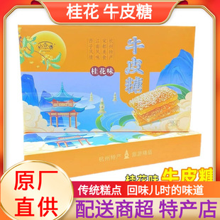 ��ţƤ��֥�����c�����ϴ����b�������yܛ��150g�����خa���c