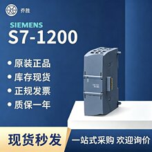 ���T��S7-1200ȫ�¬F؛CM1241ͨӍģ�K6ES7 241-1CH32-0XB0/1AH32
